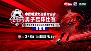 意甲联赛教练频繁更换背后的挑战与机遇